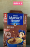 麦斯威尔（Maxwell House）特浓速溶咖啡粉13g*30条 三合一冲饮 奶咖 0反式脂肪酸 固体饮料 实拍图