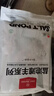 1号会员店（One's Member）宁夏盐池滩羊羔羊肉串 净重600g（20串）地标羊肉烧烤食材烤肉   实拍图