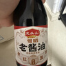 龙头山慢晒老酱油【特级】配料干净双缸古法酿造生抽调料390g 实拍图