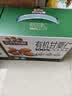 三只松鼠有机甘栗仁500g 熟制即食板栗仁栗子仁坚果休闲零食团购送礼 实拍图