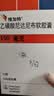 【原研药】[维加特] 乙磺酸尼达尼布软胶囊0.15g*30粒/盒 2盒装 实拍图