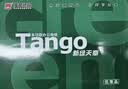 天章 （TANGO）新绿天章A4打印纸 70g 500张*10包【豪华品质】双面打印复印纸 洁白顺滑不卡纸 整箱5000张 实拍图