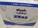 天湖9度原酿啤酒拉格工艺500ml*12罐辽宁特产啤酒京东自营整箱装 实拍图