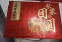 稻香村糕点京八件2000g4斤装地方特产 休闲零食 糕点礼盒 送礼福满万家 实拍图