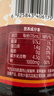味达美经典系列冰糖老抽酱油1L【酿造酱油】调味料欣和出品 实拍图