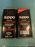 ZIPPO之宝配件耗材 全年口粮 打火机油 大油*1+小油*1+火石*2+棉线*1 实拍图