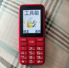 金立（Gionee）老年机 老年手机 超长待机老人手机 大字体大声音4G全网通全新大按键学生老人专用手机 G510 红色 实拍图