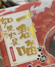 如果西游是一群喵1 【赠拟人拉页】 西游喵  西游记 肥志 如果西游记是一群喵 即将出版 历史科普漫画 肥志新作历史科普百科漫画书 假如历史是一群喵 小学生儿童漫画趣味中国史绘本动漫 实拍图