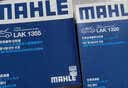 马勒（MAHLE）防护型空调滤芯抗病毒LAK1355P奔驰C200L/C260L/C300L/仅无卡扣用 实拍图