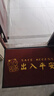 新款入户门垫家用玄关蹭土脚垫子大门口红色喜庆地垫进门防滑地毯 深红--招财猫-出入平安 60*90cm【刮沙除尘耐脏耐磨 实拍图