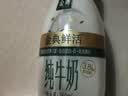 伊利金典3.8g乳蛋白鲜活纯牛奶250ml*8 30天常温短保 礼盒装 实拍图