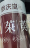 参庆堂芡实金樱子600克水陆二仙丹原料组合装男性滋补泡茶水煲汤酒材料 实拍图