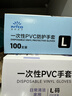英科医疗一次性手套PVC手套200只大码厨房餐饮家务清洁防水烘焙洗碗手套 实拍图