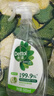 滴露（Dettol）家居厨房清洁除菌喷雾500ml*3瓶冰箱清洁剂去油除臭一瓶多用 实拍图