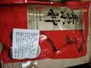 正山小种红茶茶叶武夷山春茶特级2025新茶蜜香浓香型 250g（一级袋装） 实拍图