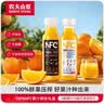 农夫山泉100%纯果汁NFC果汁300ml*12瓶缤纷礼盒(6橙汁+6芒果汁) 实拍图