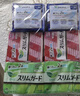 乐而雅花王进口零触感特薄日夜无忧卫生巾组合6包120片姨妈巾 实拍图