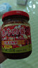 小康香辣牛肉酱220g+甜辣220g 下饭菜拌面酱火锅调料辣椒酱 实拍图