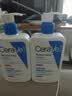 适乐肤（CeraVe）C乳473ml双支套装（男士女士礼物保湿补水身体乳面霜张凌赫同款） 实拍图