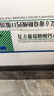 三精复方葡萄糖酸钙口服溶液 液体钙10ml*90支0-3-4-17岁 儿童春季补钙长高骨骼发育 非钙铁锌钙片碳酸钙 实拍图