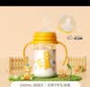 贝亲（Pigeon）贝亲 自然离乳PPSU重力球吸管奶瓶240mL 跳跳乐 6月+ AA254 实拍图