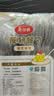 美丽雅一次性勺子50支独立包装食品级饭勺耐高温加厚外卖打包汤勺 实拍图
