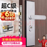 虎顿（HOTUN）不锈钢防盗门锁面板把手面板家用大铁门锁手柄04拉丝不含锁芯锁体 实拍图