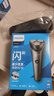 飞利浦（PHILIPS）【七夕节礼物】剃须刀电动男士刮胡刀进口三刀头 全身水洗胡须刀须刨 生日礼物送老公送爸爸礼物 新升级旋风2系pro-磨砂黑【进口刀头 亲肤净剃】 实拍图