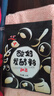 川秀进口30菌酸奶发酵菌酸奶粉酸奶机酸奶菌粉发酵剂 1g*30袋干噎酸奶 实拍图