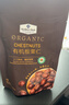 Member's Mark 有机板栗仁 1kg(10袋) 1kg 实拍图