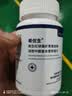 希优生雨生红球藻虾青素鱼鳔活性叶酸复合营养素片 90片*1瓶 实拍图