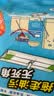 3M平板拖把26cm杆长115共42片静电洗脸巾拖地家用一拖净免手洗懒人 实拍图