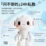 文曲星（WQX）N5S同步教材智能闹钟AI时间宝学生专用时间管理器护眼WIFI 实拍图