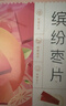 胜为红光光纤测试笔 10mW红光源 断点故障测试仪10公里通光笔/打光笔 SC/FC/ST接头冷接子通用 FB-110 实拍图