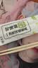 佳茉一次性筷子四件套50包可降解酒店外卖筷子和勺子牙签四合一餐具 实拍图