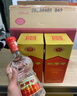 剑南春水晶剑 52度 500ml*6瓶 整箱装 浓香型白酒 618囤货季 实拍图