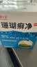 神奇珊瑚癣净250mI*4治脚气药止痒脱皮烂脚丫真菌感染自营老牌子正品去脚气泡脚专用药包水脚癣足藓脚臭出汗 实拍图