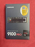 三星（SAMSUNG）1TB SSD固态硬盘 M.2接口(NVMe协议PCIe5.0*4)AI电脑配件 读速14700MB/S 9100 PRO 实拍图