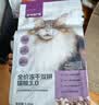 网易严选全价冻干双拼猫粮3.0成猫幼猫干粮鲜鸡肉7.2kg【囤货装】宠物金选 实拍图