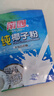南国纯椰子粉16gX20包/袋海南特产手信生椰拿铁咖啡伴侣早餐椰 实拍图