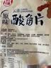 滇园（dianyuan）云南原味酸角片 即食甜酸角罗望子果糕蜜饯果脯休闲解馋零食200g 实拍图