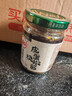 川娃子烧椒酱230g+牛肉烧椒酱230g+皮蛋烧椒酱230g组合装共690g 实拍图