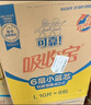 可靠（COCO）吸收宝成人纸尿裤L80片臀围95-120cm强吸防漏老年人尿不湿 实拍图