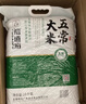 汉印（HPRT）迷你便携即拍即印一次成像相机 口袋彩色照片打印机专用背胶相纸 适用机型Z1 实拍图