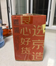 京东京造保温壶 智能温显大容量玻璃内胆热水壶暖壶宿舍办公炼乳白1.5L 实拍图