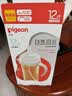 贝亲（Pigeon）自然离乳 PPSU重力球吸管双把手奶瓶 330mL 12月+ AA253 实拍图