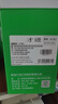 才进适用联想m7400pro碳粉m7605d墨粉m7615dna打印机lj2605d m7655dhf通用m7405d m7455dnf复印一体机lt2451h 实拍图
