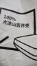京东京造 经典荞荞枕 100%荞麦壳填充透气高度可调花草枕头枕芯单只装 实拍图