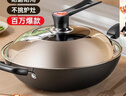 炊大皇炒锅铁锅无涂层铸铁锅多用传世34cm电磁炉通用炒菜锅C34D2 实拍图