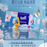 得宝（TEMPO）戴珍珠耳环的少女艺术联名 樱花湿巾 8片*6包 杀菌率99.9% 便携款 实拍图